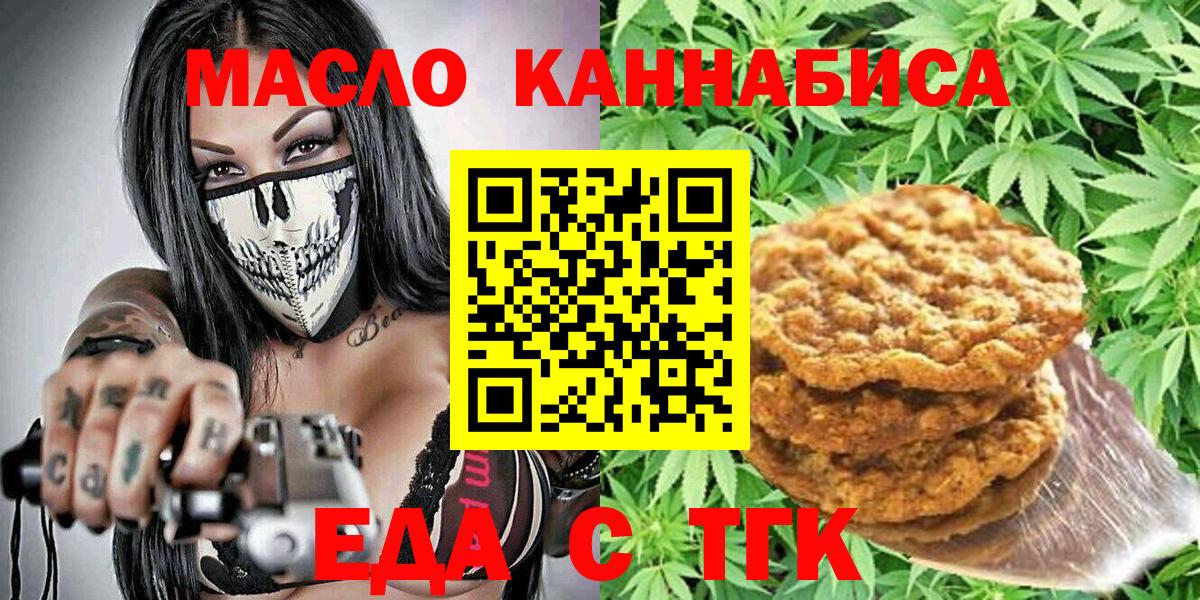 Сарапул  Canna-Cookies марихуана  Вход с VPN 