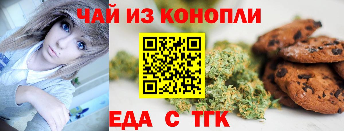 Псилоцибиновые грибы Сарапул