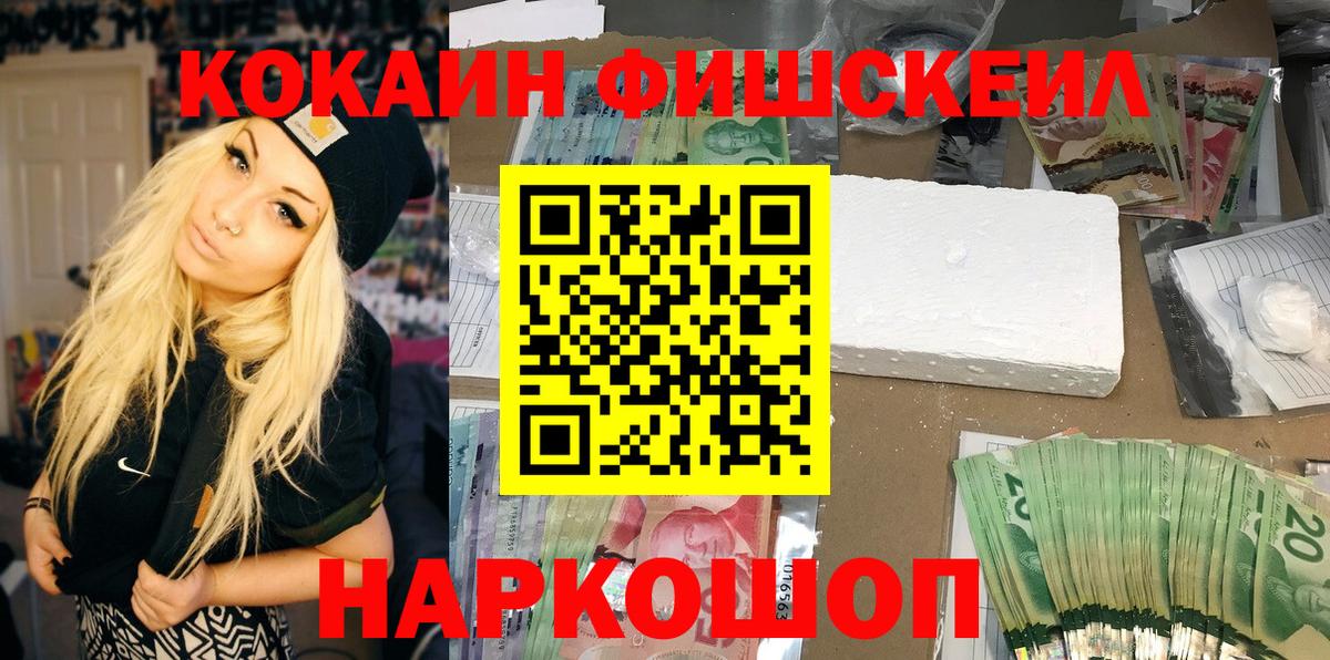 КОКАИН VHQ  КОКАИН Эквадор  Сарапул  Вход с VPN 