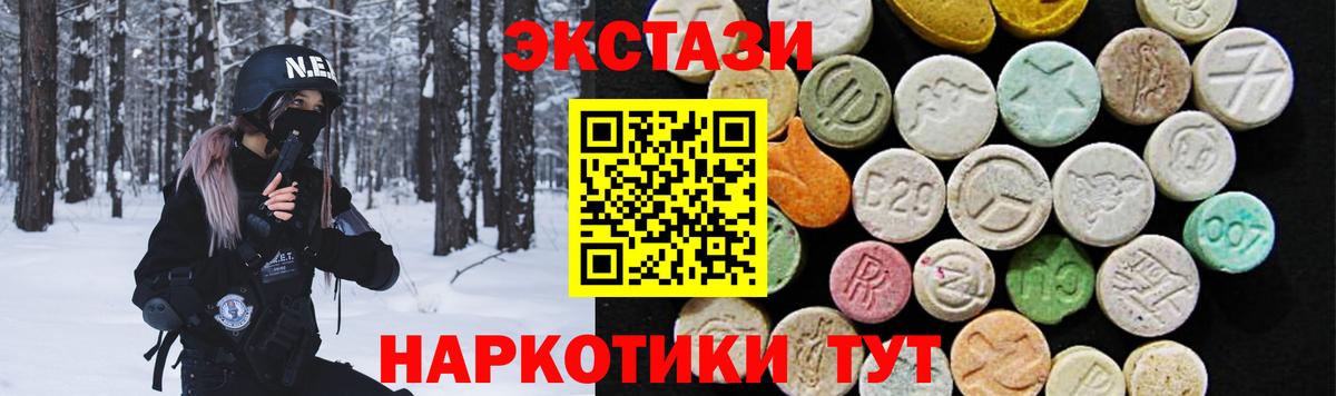 Ecstasy Punisher  Вход с VPN  shop официальный сайт  OMG маркетплейс  Сарапул  ЭКСТАЗИ  ЭКСТАЗИ XTC 