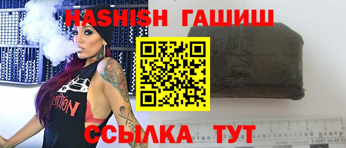 ГАШ AMNESIA HAZE  Вход с VPN  Сарапул  Гашиш hashish 
