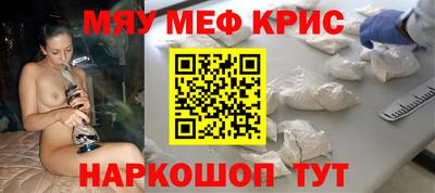 прущий лед Обнинск