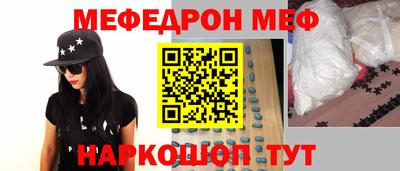 прущий лед Обнинск