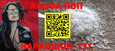 прущий лед Обнинск