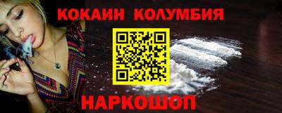 прущий лед Обнинск