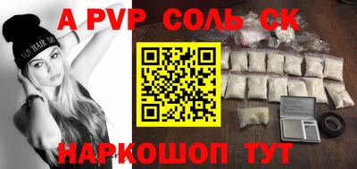 эйфоретик Нягань