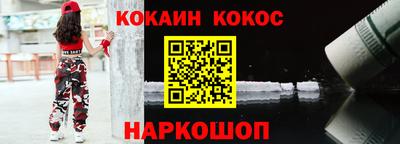 прущий лед Обнинск