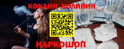 прущий лед Обнинск