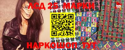 прущий лед Обнинск