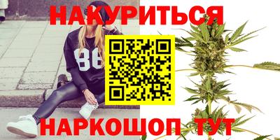 прущий лед Обнинск