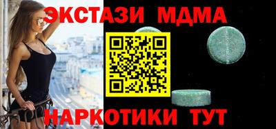эйфоретик Нягань