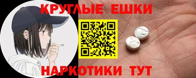 эйфоретик Нягань