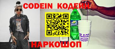 прущий лед Обнинск