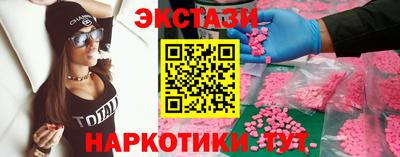 прущий лед Обнинск