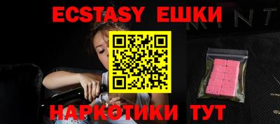 прущий лед Обнинск
