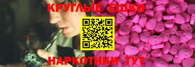 прущий лед Обнинск