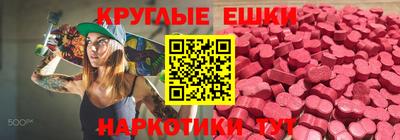 эйфоретик Нягань
