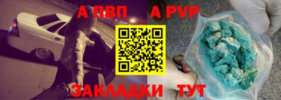 дурь Обь