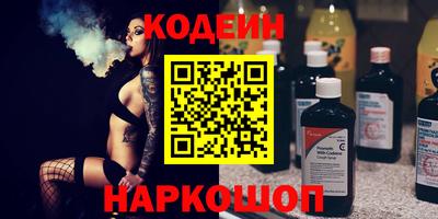 прущий лед Обнинск
