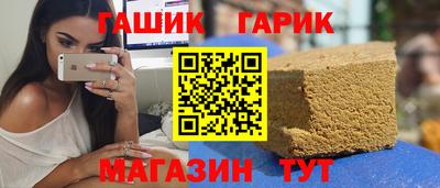 прущий лед Обнинск