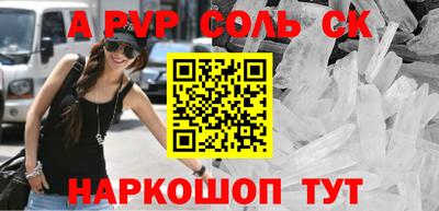 прущий лед Обнинск