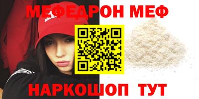 эйфоретик Нягань