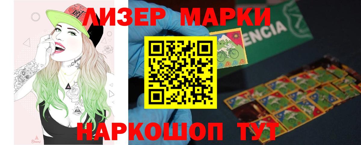Сарапул  LSD-25 экстази кислота  ЛСД экстази ecstasy  Лсд 25 экстази  Вход с VPN 