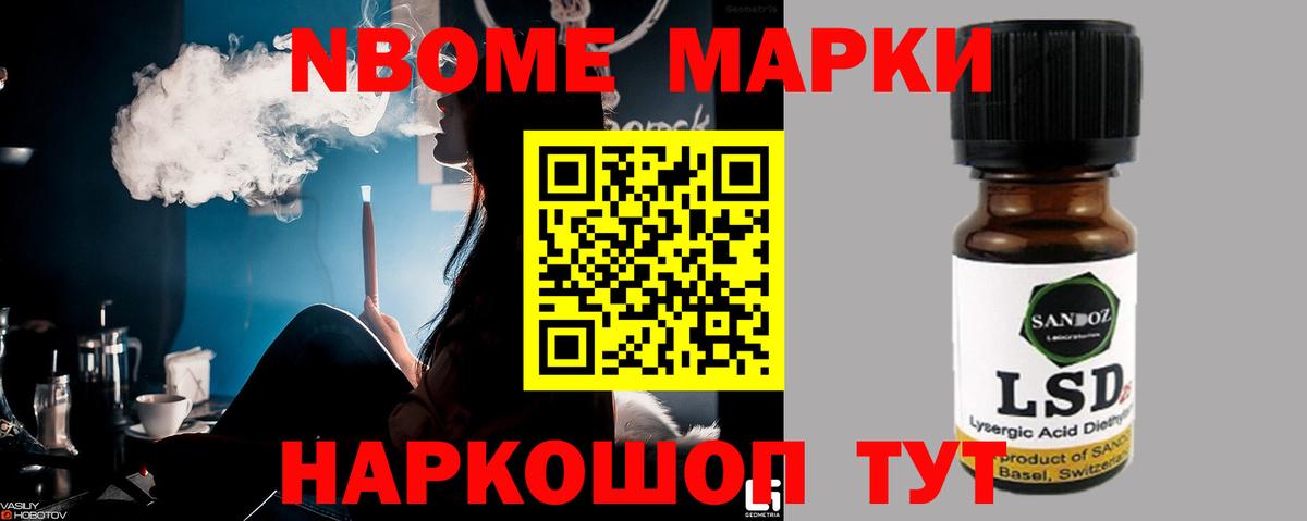 ЛСД экстази кислота Сарапул