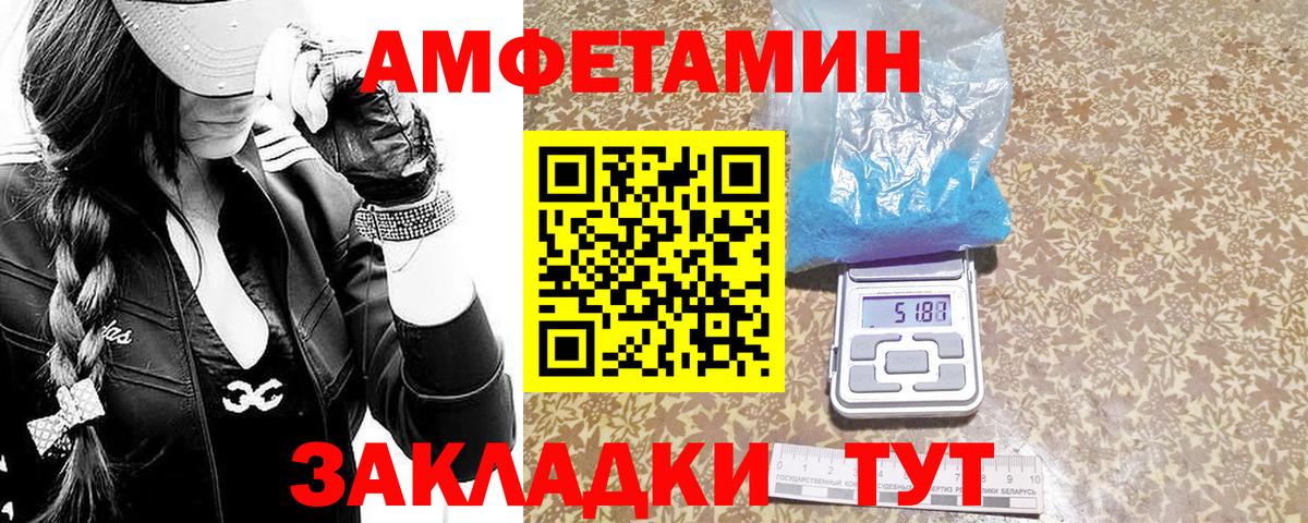 Сарапул  МЕТАМФЕТАМИН Methamphetamine  Вход с VPN  МЕТАМФЕТАМИН Methamphetamine 