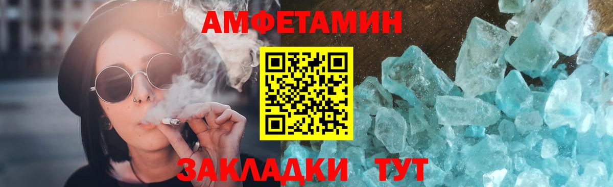 Меф   МАРИХУАНА  Вход с VPN  Лсд 25  Сарапул  Гашиш 