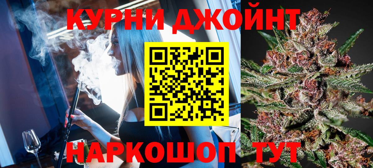 Шишки марихуана планчик Сарапул