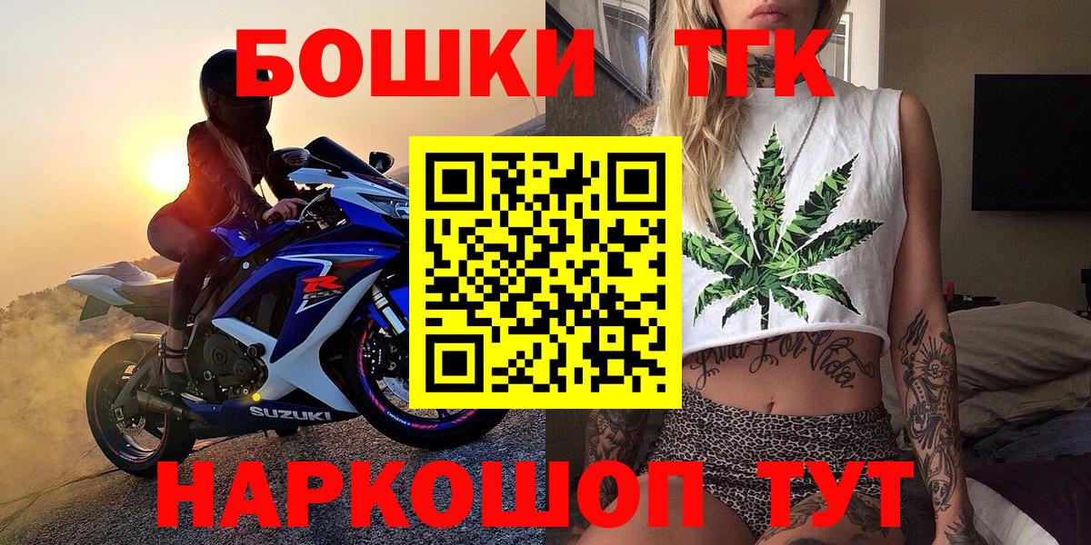 Конопля Amnesia  МАРИХУАНА Bruce Banner  Сарапул  Шишки марихуана SATIVA & INDICA  Марихуана SATIVA & INDICA  Вход с VPN 